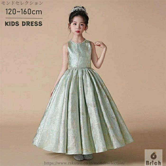 【送料無料】ドレス 子供 女の子 グリーン 緑 発表会ドレス ノースリーブ 子ども ワンピース お祝い日 演奏会 音楽会 フォーマル 誕生日 撮影