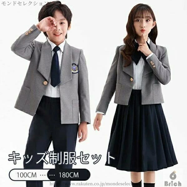 裙套裝 - 【送料無料】卒業式 制服 女の子 男の子 セット スーツ イギリス風 小学生 中学生 高校生 JK ジュニア 中学 受験 大きいサイズ ゆったりサイ