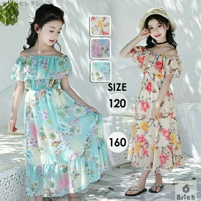 【送料無料】ハワイアンワンピース 子供 120 130 140 150 160 夏ワンピ かわいい 花柄 リゾートワンピ ..