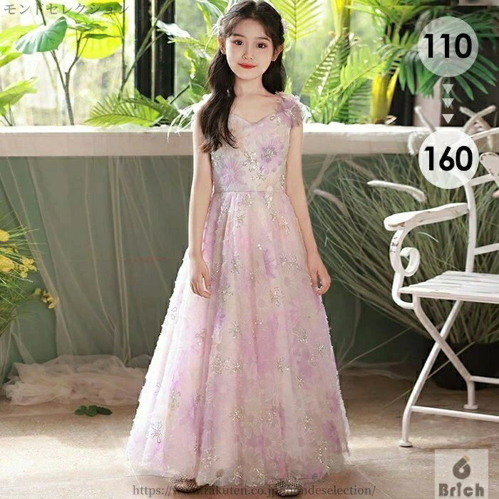 【送料無料】ドレス 子供 女の子 パープル 紫 発表会ドレス ノースリーブ 子ども ...