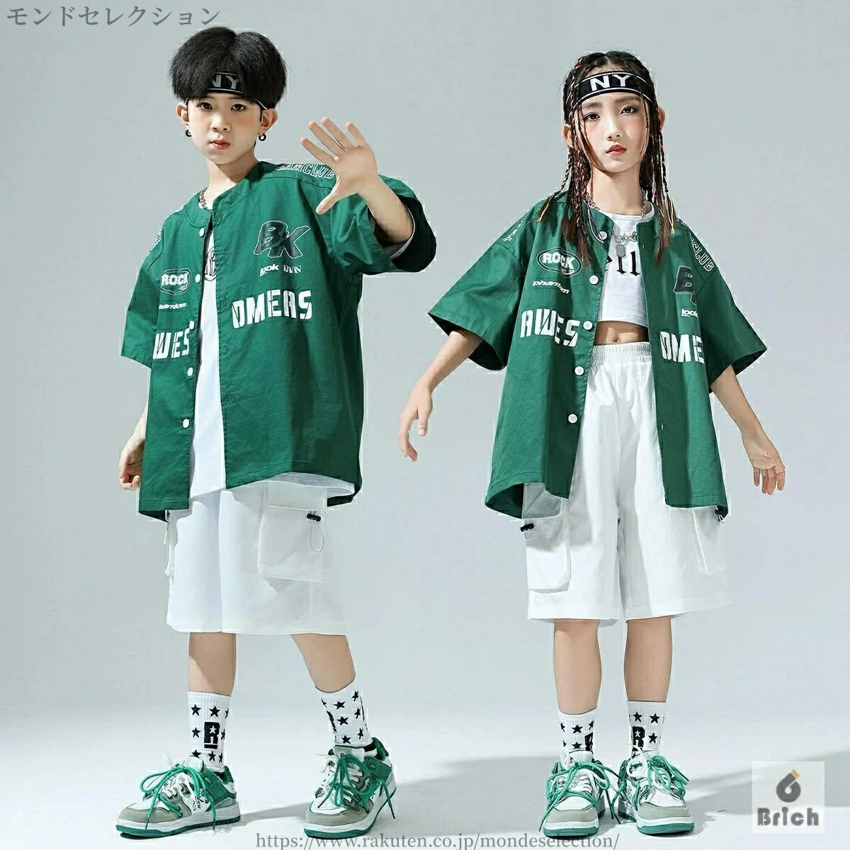 【送料無料】こどもの日 キッズアメリカンヒップホップ衣装 学生グループコンテストセット 女の子ジャズダンス/男の子ストリートダンス おしゃれステージウェア