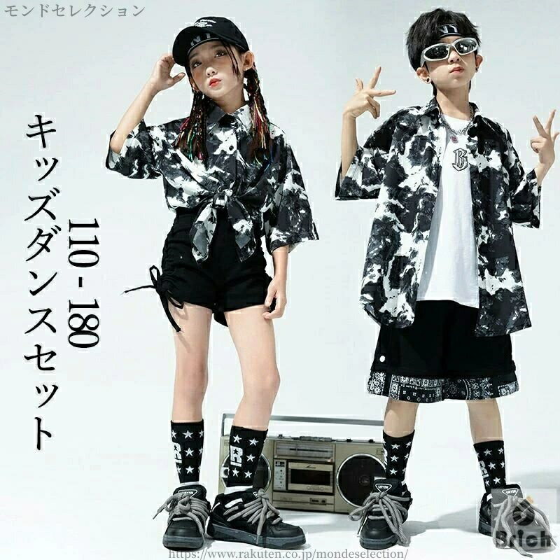 商品説明【商品内容】キッズダンスセット【素材】ポリエステル その他【生産国】中国【サイズ】110 120 130 140 150 160 170 180 （単位：cm）【注意事項】表記している商品以外のものはセットではございません。お客様ご使用のPC環境により商品画像のカラーが多少異なる場合があります。仕入時期により多少デザインなど異なる場合があります。サイズは平置きでの実寸になっております。1-3cmの誤差がある場合があります。予めご了承下さいませ。色の違う物と一緒につけ置きや洗濯をしないでください。漂白剤の使用はお避け下さい。当店は他の店舗と在庫を共有し、商品の販売をおこなうとおりますため、ご注文をいただいた商品が在庫切れの状態になっている可能性をご承知おきください。通常の商品は発送まで約5日間を予想しておりますが、発送前には全ての商品を精密に検査いたしますが、万一商品の汚損、破損、故障や在庫不足の状況が発生した場合は、当店より3営業日以内に電話または電子メールにてご連絡いたします。その際はご不便をおかけいたしますが、ご了承のほどよろしくお願いいたします。商品説明【商品内容】キッズダンスセット【素材】ポリエステル その他【生産国】中国【サイズ】110 120 130 140 150 160 170 180 （単位：cm）【注意事項】表記している商品以外のものはセットではございません。お客様ご使用のPC環境により商品画像のカラーが多少異なる場合があります。仕入時期により多少デザインなど異なる場合があります。サイズは平置きでの実寸になっております。1-3cmの誤差がある場合があります。予めご了承下さいませ。色の違う物と一緒につけ置きや洗濯をしないでください。漂白剤の使用はお避け下さい。当店は他の店舗と在庫を共有し、商品の販売をおこなうとおりますため、ご注文をいただいた商品が在庫切れの状態になっている可能性をご承知おきください。通常の商品は発送まで約5日間を予想しておりますが、発送前には全ての商品を精密に検査いたしますが、万一商品の汚損、破損、故障や在庫不足の状況が発生した場合は、当店より3営業日以内に電話または電子メールにてご連絡いたします。その際はご不便をおかけいたしますが、ご了承のほどよろしくお願いいたします。