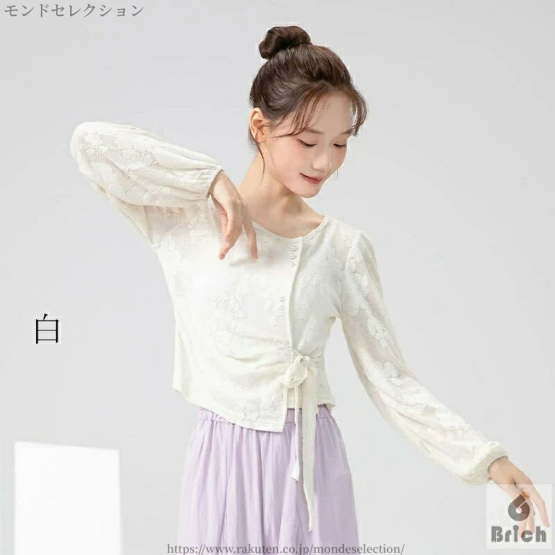 樂天商城 - 【送料無料】舞蹈服 レディース 新作 高級刺繍入り ジャカード ウエストシェイプ エレガント 丸首シャツ 練習着 オーバーサイズ おしゃれ 個性派 パフォーマンス衣装 チアダンス