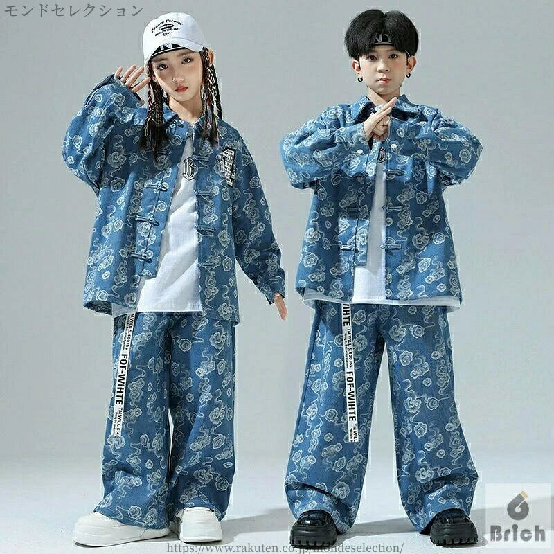 商品説明【商品内容】キッズダンス衣装【素材】ポリエステル その他【生産国】中国【サイズ】110 120 130 140 150 160 170 180 （単位：cm）【注意事項】表記している商品以外のものはセットではございません。お客様ご使用のPC環境により商品画像のカラーが多少異なる場合があります。仕入時期により多少デザインなど異なる場合があります。サイズは平置きでの実寸になっております。1-3cmの誤差がある場合があります。予めご了承下さいませ。色の違う物と一緒につけ置きや洗濯をしないでください。漂白剤の使用はお避け下さい。当店は他の店舗と在庫を共有し、商品の販売をおこなうとおりますため、ご注文をいただいた商品が在庫切れの状態になっている可能性をご承知おきください。通常の商品は発送まで約5日間を予想しておりますが、発送前には全ての商品を精密に検査いたしますが、万一商品の汚損、破損、故障や在庫不足の状況が発生した場合は、当店より3営業日以内に電話または電子メールにてご連絡いたします。その際はご不便をおかけいたしますが、ご了承のほどよろしくお願いいたします。商品説明【商品内容】キッズダンス衣装【素材】ポリエステル その他【生産国】中国【サイズ】110 120 130 140 150 160 170 180 （単位：cm）【注意事項】表記している商品以外のものはセットではございません。お客様ご使用のPC環境により商品画像のカラーが多少異なる場合があります。仕入時期により多少デザインなど異なる場合があります。サイズは平置きでの実寸になっております。1-3cmの誤差がある場合があります。予めご了承下さいませ。色の違う物と一緒につけ置きや洗濯をしないでください。漂白剤の使用はお避け下さい。当店は他の店舗と在庫を共有し、商品の販売をおこなうとおりますため、ご注文をいただいた商品が在庫切れの状態になっている可能性をご承知おきください。通常の商品は発送まで約5日間を予想しておりますが、発送前には全ての商品を精密に検査いたしますが、万一商品の汚損、破損、故障や在庫不足の状況が発生した場合は、当店より3営業日以内に電話または電子メールにてご連絡いたします。その際はご不便をおかけいたしますが、ご了承のほどよろしくお願いいたします。