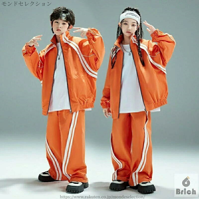 【送料無料】キッズダンス衣装 ダンス衣装 演出服 ステージ衣装 応援団 発表会セットアップ 2点セット ..