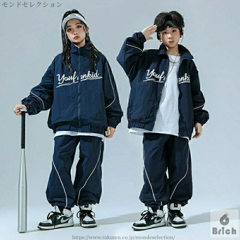 【送料無料】キッズダンス衣装 ダンス衣装 演出服 ステージ衣装 応援団 発表会セットアップ 2点セット キッズ ダンスウェア 女の子 男の子 かっこいい おしゃれ ヒップホップ hiphop 2
