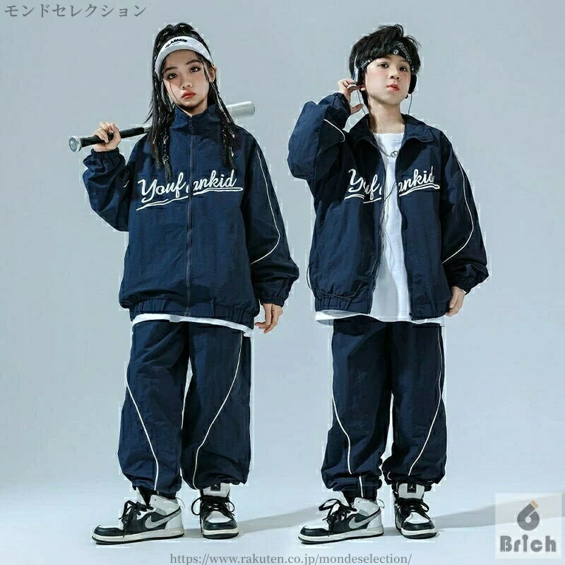 【送料無料】キッズダンス衣装 ダンス衣装 演出服 ステージ衣装 応援団 発表会セットアップ 2点セット キッズ ダンスウェア 女の子 男の子 かっこいい おしゃれ ヒップホップ hiphop 3