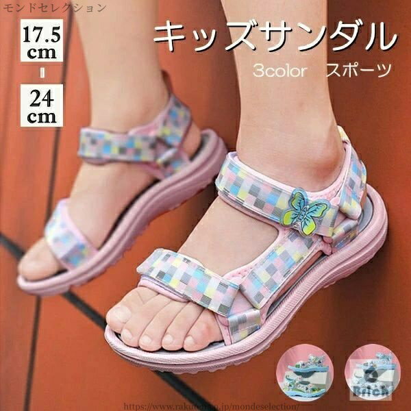 【ベルクロデザイン】マジックテープでとめるタイプなので履かせやすく、抗菌性と防臭性に優れ、快適な履き心地と軽量性を約束します！ 【快適でウェアラブル】ゴム材質のアウトソールを採用、滑り止め性能に優れ、軽量や耐久性、クッション性、屈曲性などの機能性があり、走り易く軽快な履き心地を演出します。 【一日中プレイ】これらの子供用サンダルは、ランニング、ウォーキング、ハイキング、登山、ビーチ、学校、その他のレジャー活動に適しており、子供たちは一日中遊びに過ごすことができます。 商品内容：子供サンダル 原産国：中国 素材：ポリウレタン、ゴム等 ※記載寸法と実際の商品の寸法には、若干の誤差が生じる場合がございます。 ※お客様のモニター環境により、画像の色が実際の商品と異なって見える場合がございます。 関連キーワード: サンダル キッズ ジュニア 3color 女の子 前あき 旅行 歩きやすい 子供靴 おしゃれ シューズ 無地 脱ぎ履き簡単 子供用 スポーツサンダル ビーチサンダル 子ども アクアシューズ アウトドア 滑り止め 軽くて柔らかいソ 通気性 屈曲性 17.5-24cm