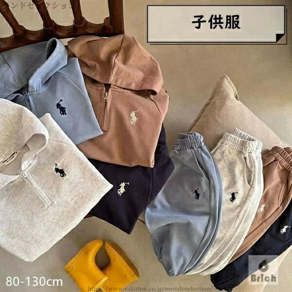 樂天商城 - 【送料無料】子供服 上着 ズボン 長袖 キッズ服 女の子 男の子 ゆったりサイズ 4color 6size 簡単 スウェット スポーツウェア 柔軟 子供 通園 通学 ギフト 可愛い お祝い