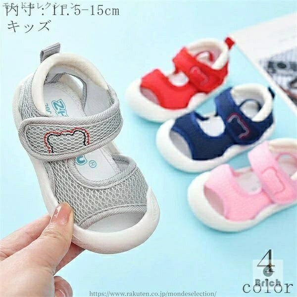 Kids - 【送料無料】上履き キッズ ベビー 靴 男の子 女の子 男女兼用 内寸 11.5cm 12cm 12.5cm 13cm 13.5cm 14cm 14.5cm 15cm 履きやすい 脱ぎやすい ギフト シンプル クツ くつ