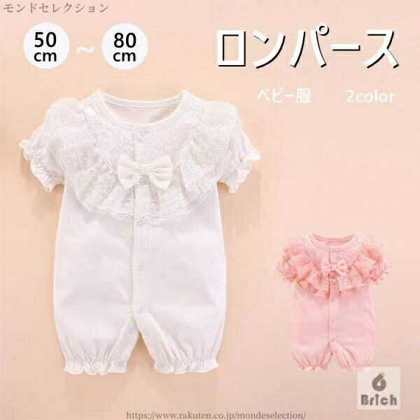 ベビー服女の子セレモニードレス2c...