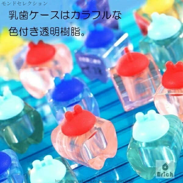 【送料無料】乳歯ケース ぞう かわいい 乳歯入れ 乳歯 ケース 収納 2color 2type ...