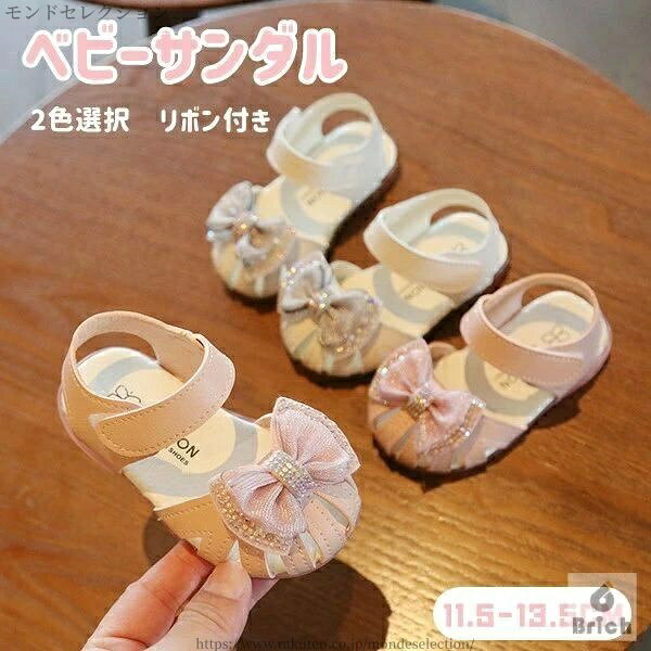 商品内容：ベビーサンダル 原産国：中国 素材：ポリエステル等 ※記載寸法と実際の商品の寸法には、若干の誤差が生じる場合がございます。 ※お客様のモニター環境により、画像の色が実際の商品と異なって見える場合がございます。 関連キーワード: ベビーサンダル キッズ ベビー 靴 女の子 内寸11.5-13.5cm サンダル 上履き プレゼント ギフト シンプル 遊園地 入園 通園 入学 通学 定番 贈り物 履きやすい 脱ぎやすい 春 夏 お出かけ
