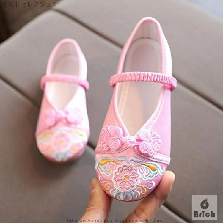 【送料無料】和柄の靴 フラットシューズ ぺたんこ 歩きやすい 子供靴 歩きやすい 赤 痛くない 靴 花柄 七五三 刺繍 キッズ 草履 草履