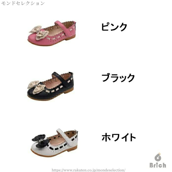 モンドセレクションの【送料無料】入園式 リボン付き ストラップシューズ フラットシューズ キッズシューズ 通学 ローファー パンプス ドレスシューズ キッズ｜アングル2