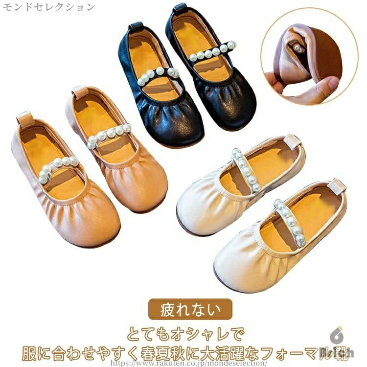 【送料無料】バレエ ワンピース ドレス 発表会 子供 女の子 ダンスシューズ 卒園式 子供靴 入学式 ピア..