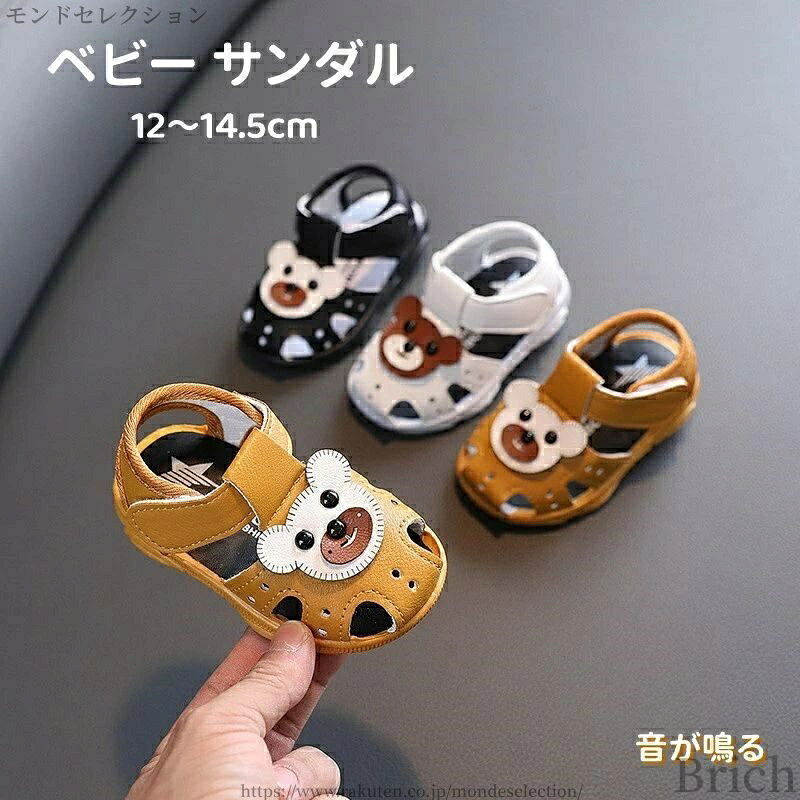 商品説明 商品内容 子供靴 素材 PUなど 生産国 中国 サイズ 16/内寸12cm 17/内寸12.5cm 18/内寸13cm 19/内寸13.5cm 20/内寸14cm 21/内寸14.5cm 平置きの採寸となりますので、多少の誤差についてご容赦ください。 注意書き ※商品写真は、できる限り現品を再現するように画像処理などの補正を行っておりますが、ご利用のモニターや環境により差異が生じます。予めご了承ください。 ※生地の特性上、多少ニオイがある場合がございますが、日陰干しで数日干していただくか、あるいは数回ご使用していただく間に、 ニオイは気にならなくなります。 ※上記の数値は、実測によるものです。多少の誤差はご容赦ください。 ※仕様は予告なく変更される場合があります。（ご使用に差し支えない程度） その他 納期：至急ご利用頂く場合は事前にメールでご連絡お願いします。 　商品説明 商品内容 子供靴 素材 PUなど 生産国 中国 サイズ 16/内寸12cm 17/内寸12.5cm 18/内寸13cm 19/内寸13.5cm 20/内寸14cm 21/内寸14.5cm 平置きの採寸となりますので、多少の誤差についてご容赦ください。 注意書き ※商品写真は、できる限り現品を再現するように画像処理などの補正を行っておりますが、ご利用のモニターや環境により差異が生じます。予めご了承ください。 ※生地の特性上、多少ニオイがある場合がございますが、日陰干しで数日干していただくか、あるいは数回ご使用していただく間に、 ニオイは気にならなくなります。 ※上記の数値は、実測によるものです。多少の誤差はご容赦ください。 ※仕様は予告なく変更される場合があります。（ご使用に差し支えない程度） その他 納期：至急ご利用頂く場合は事前にメールでご連絡お願いします。 　