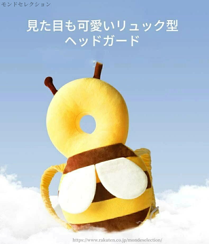 【送料無料】ごっつん防止 ガード メッシュ 保護 転倒 ベビー 頭 転倒防止 赤ちゃ...