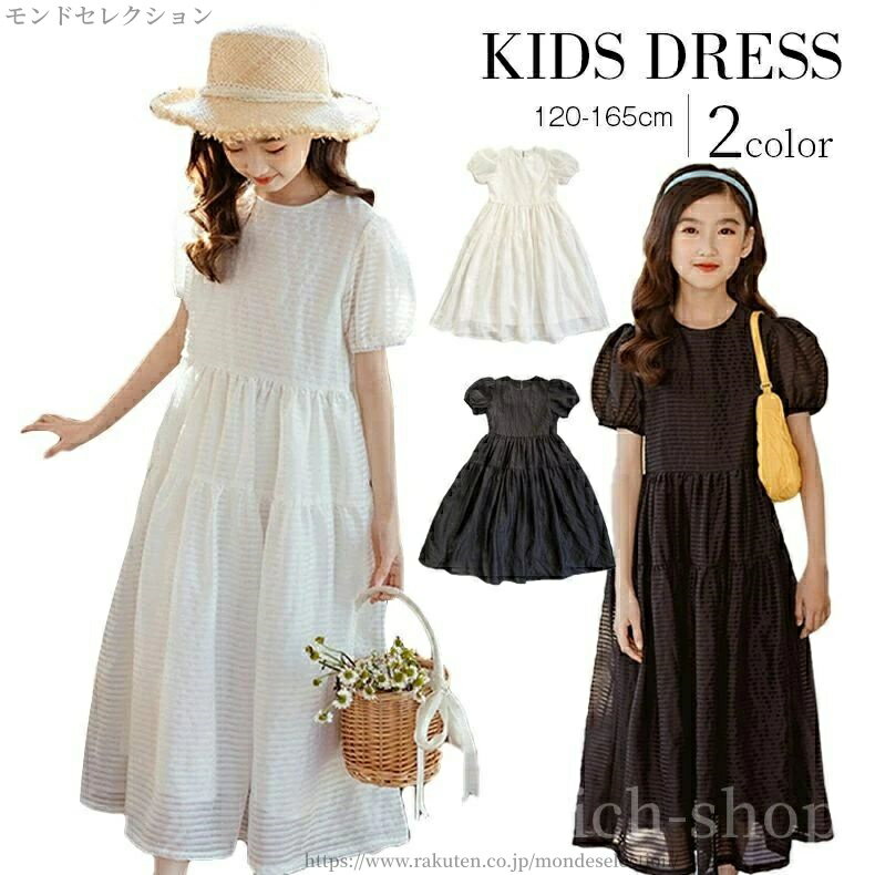 ̵120/130/140/150/160/165cm   ǰ ȯɽ    äפ ˥