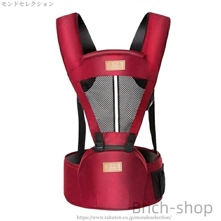 モンドセレクションの【送料無料】抱っこ紐 ママ ギフト 赤ちゃん お出かけ 抱っこひも 前向き コットン 新生児 ベビー 出産祝い 軽量 コンパクト キッズ 赤ちゃん 授乳用 抱っこサポート ベビーキャリア 新生児 キッズ プレゼント 抱っこひも｜アングル2