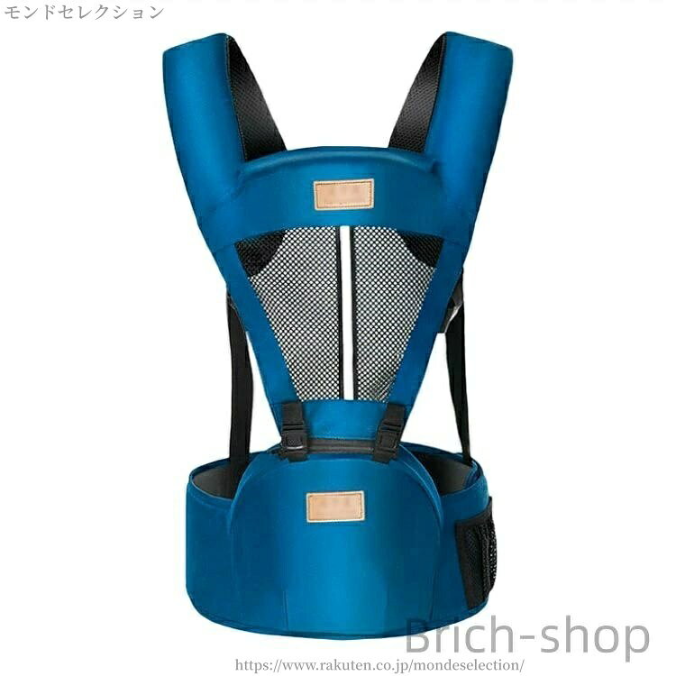 モンドセレクションの【送料無料】抱っこ紐 ママ ギフト 赤ちゃん お出かけ 抱っこひも 前向き コットン 新生児 ベビー 出産祝い 軽量 コンパクト キッズ 赤ちゃん 授乳用 抱っこサポート ベビーキャリア 新生児 キッズ プレゼント 抱っこひも｜アングル3