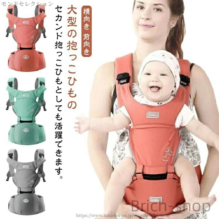 【送料無料】横向き 出産祝い おし