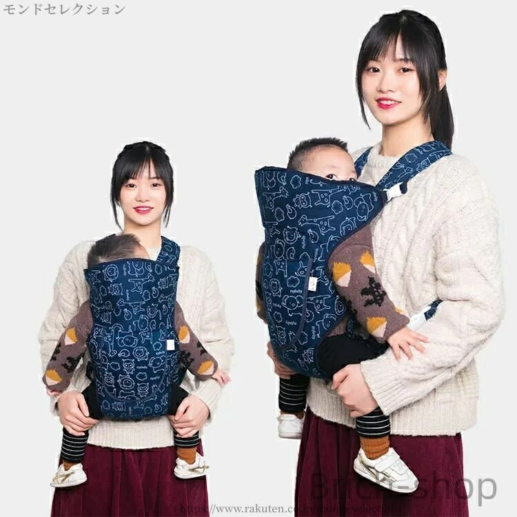 【送料無料】キッズ パパ ママ 前向き プレゼント お出かけ キッズ ベビー 抱っこ...