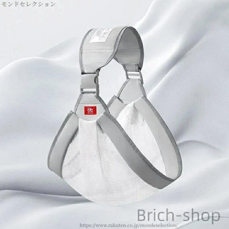 モンドセレクションの【送料無料】ベビーキャリア プレゼント 調節可能 パパ ママ お出かけ 出産祝い 軽量 コンパクト 新生児 抱っこひも 前向き 新生児 抱っこひも 抱っこサポート 抱っこ紐 キッズ ベビー 授乳用 キッズ 赤ちゃん コットン 抱っこひも｜アングル2