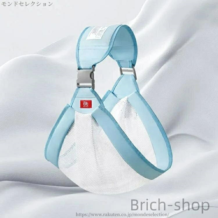 モンドセレクションの【送料無料】ベビーキャリア プレゼント 調節可能 パパ ママ お出かけ 出産祝い 軽量 コンパクト 新生児 抱っこひも 前向き 新生児 抱っこひも 抱っこサポート 抱っこ紐 キッズ ベビー 授乳用 キッズ 赤ちゃん コットン 抱っこひも｜アングル3