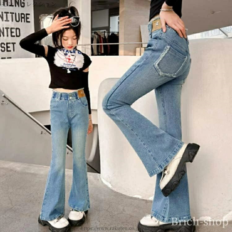 【送料無料】ジュ ストレッチ 春 ロングパンツ ジーパン ダンス 子供服 キッズ 秋服 フレアパンツ デニムパンツ 女の子 女の子 フレアパンツ 2
