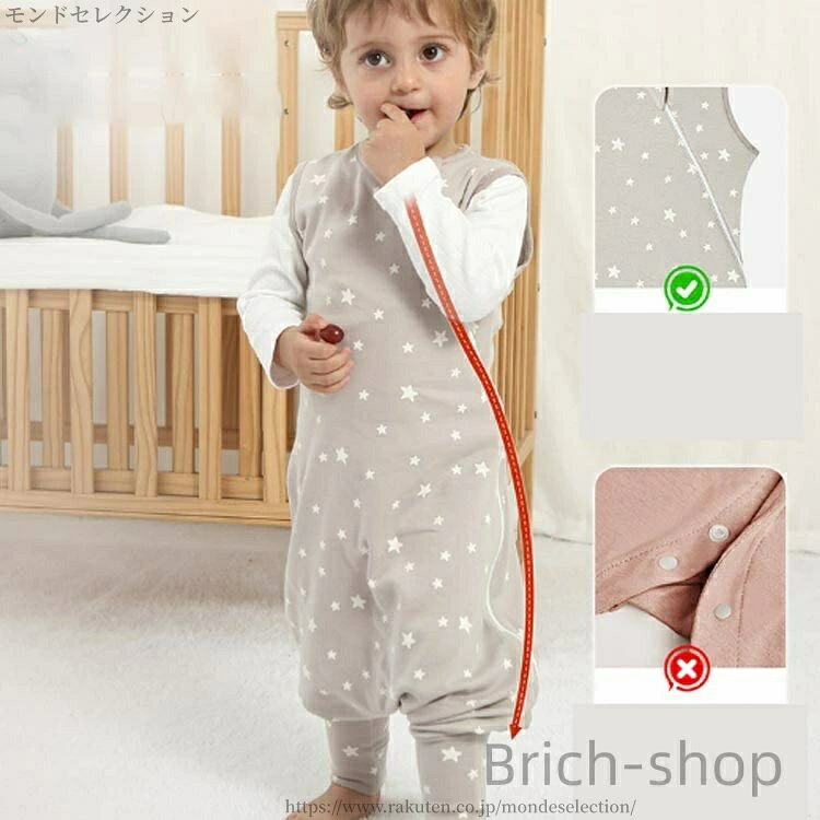 【送料無料】通年 冬 秋 夏 春 ルームウェア 足つき お部屋着 ナイトウェア ベビー...