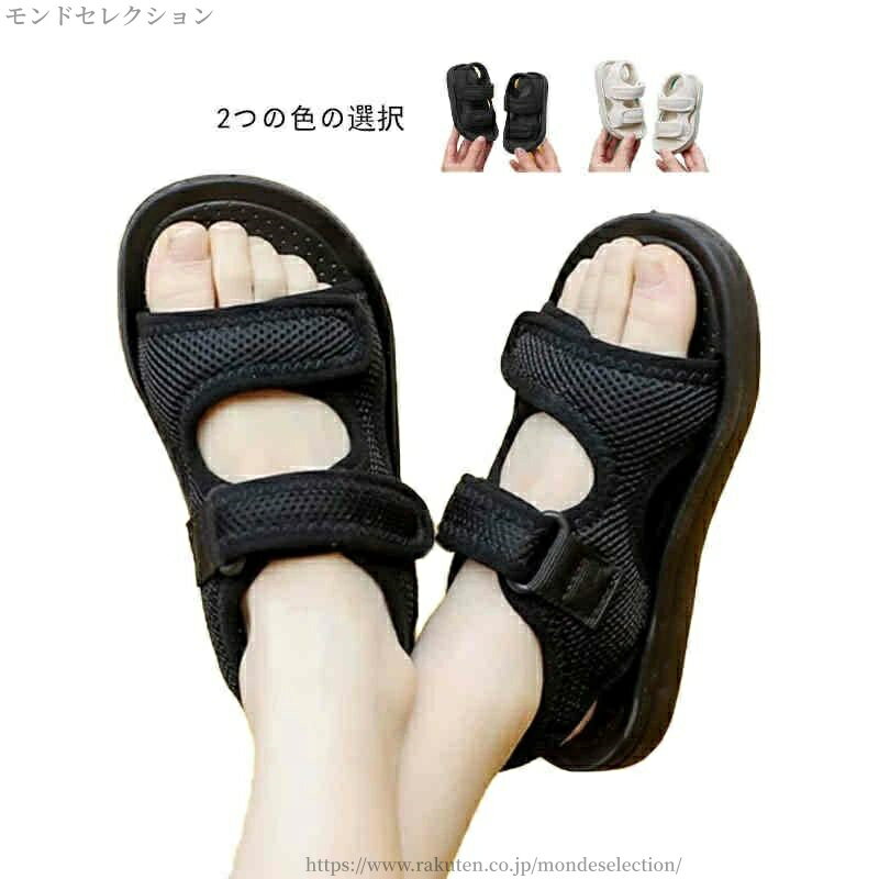 【送料無料】履きやすい 軽量 サンダル 子供シューズ アウター メッシュ 歩きやすい スポーツ 滑りにくい キッズ