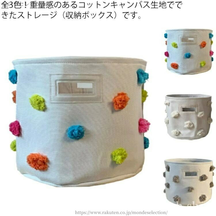 【送料無料】収納ボックス 布 折りたたみ おしゃれ 布製 おむつストッカー おむつポーチ かわいい おも..