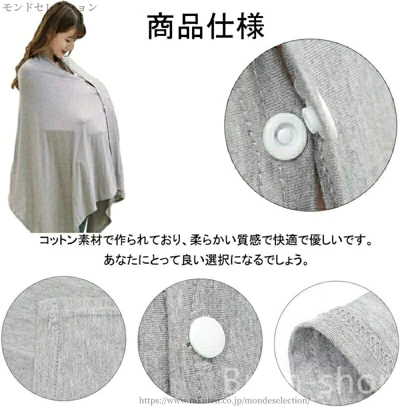 【送料無料】ポンチョ 多機能 オシャレ 安心 360度 プライベート UVカット 出産祝...