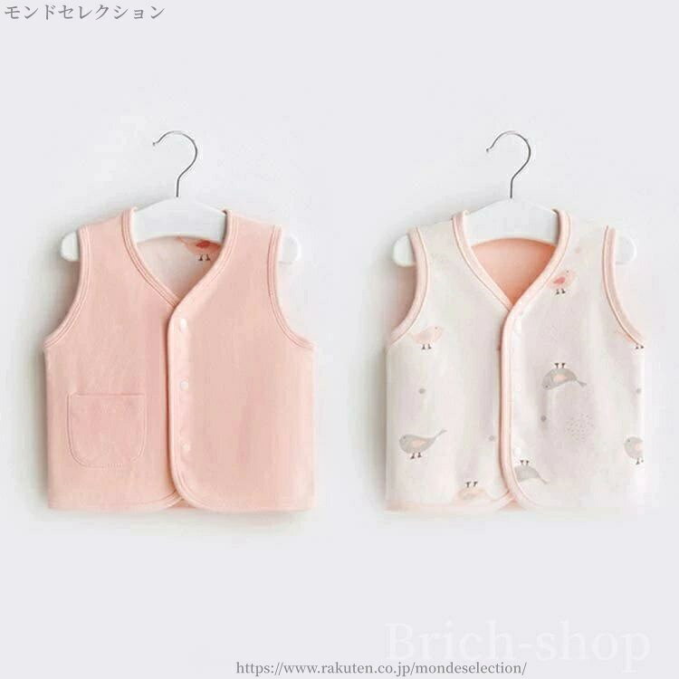 【送料無料】プレゼント 出産祝い 誕生日 ベビー用品 春秋冬 冷房対策 冷え対策 体...