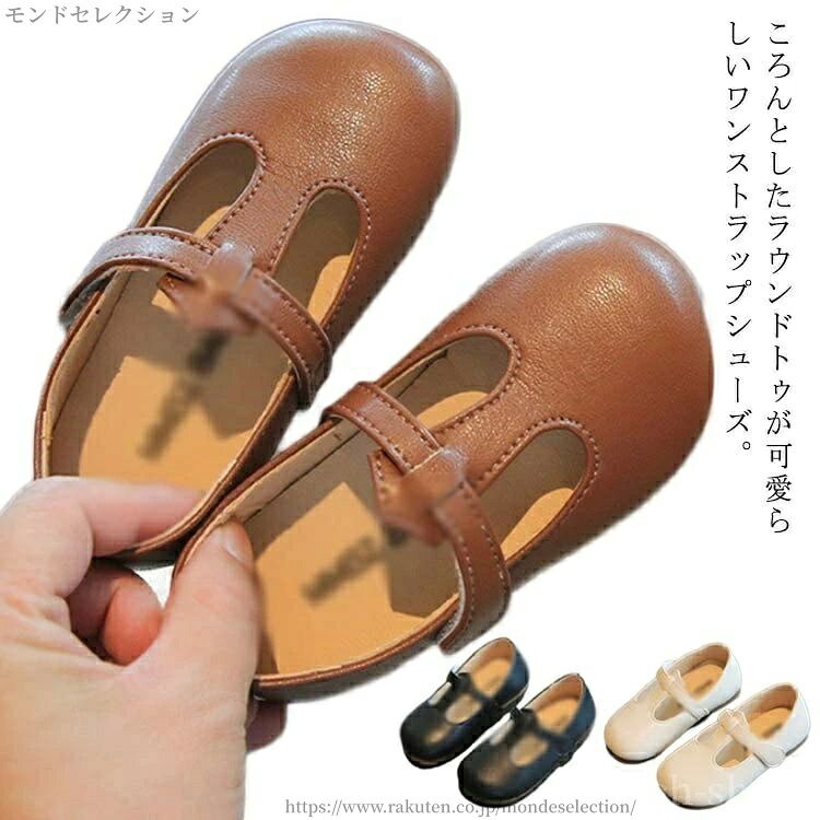 【送料無料】ラウン フェイクレザー ジュニア ガールズ 子供用 子供靴 フォーマル靴 ドレスシューズ パンプス 女の子 靴 フォーマルシューズ