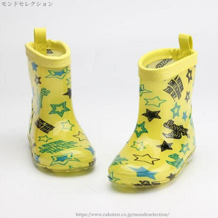【送料無料】レインブーツ 子供ブーツ 雨靴 通園 通学
