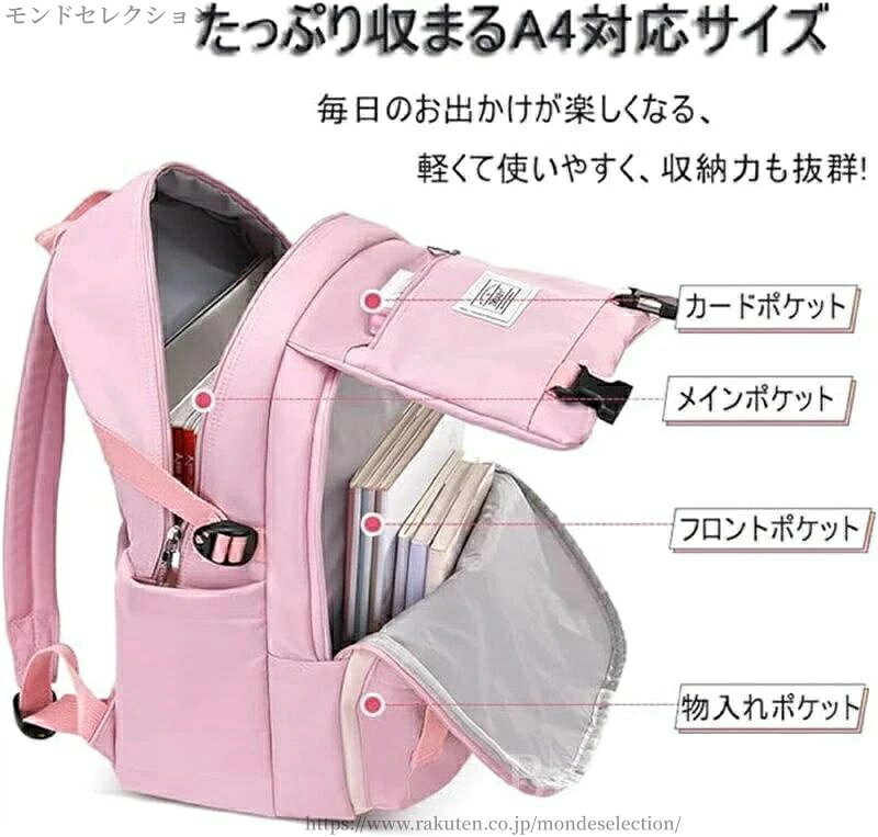 【送料無料】ナイロン おしゃれ 通学 アウトドア 大容量 防水 人気 旅行 遠足 かわ...