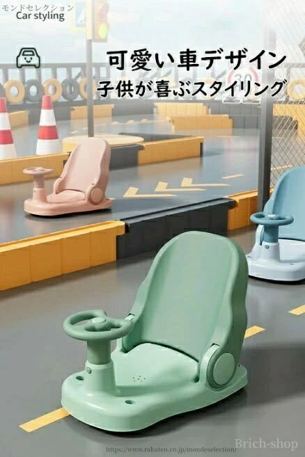 【送料無料】お座り練習チェア キッズ 赤ちゃん 折りたたみ式ベビーバス バスソファ おふろチェア バスチェア ベビーチェアバスチェア