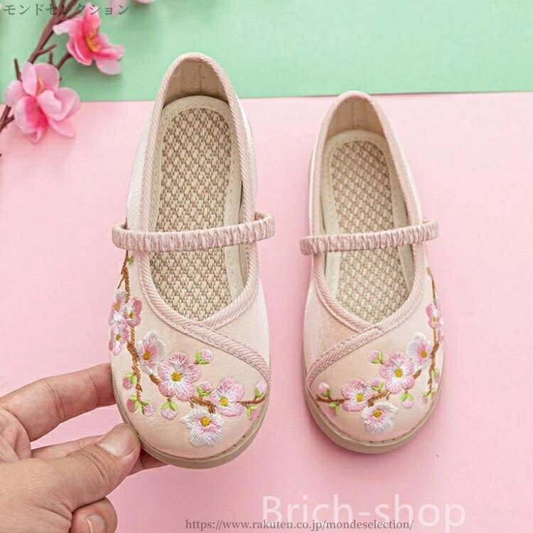 【送料無料】ーズ 赤 ピンク ホワイト 桜 さくら 花柄 刺繍 和柄の靴 着物 和装 和服 履物 お正月 軽量 歩きやすい 柔らかい おしゃれ 楽ちん