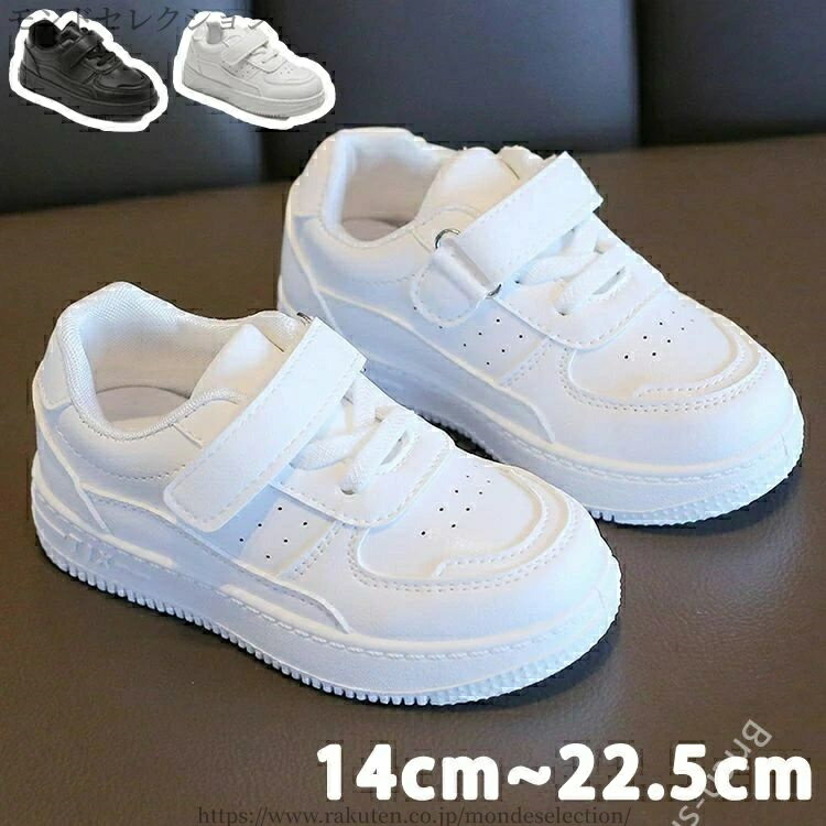 【送料無料】着 小学生 通園 通学 軽量 厚底 子供靴 キッズ ダンス 通気性 防臭 春夏秋冬 ブラック ホ..