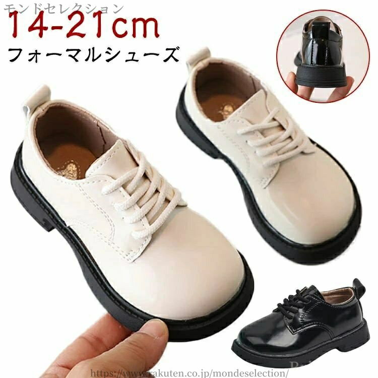 Formal Shoes - 【送料無料】男 シューズ 子供 パンプス 靴 ローファー キッズ フォーマルシューズ 男の子 フォーマル靴 靴 フォーマル 男の子 靴 フォーマル