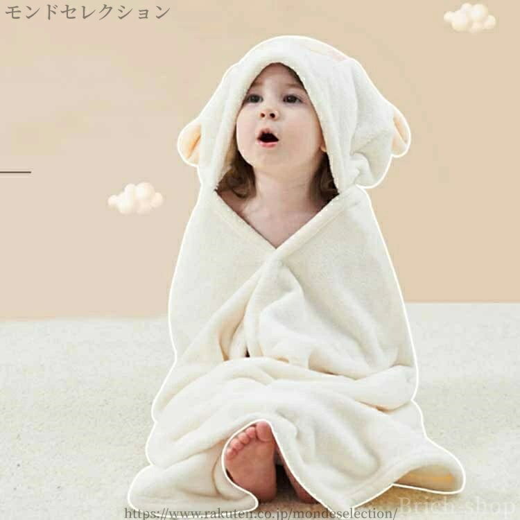 【送料無料】オー フード付きバスタオル キッズバスローブ ポンチョ キッズ バスローブ バスタオル 女の子 男の子 出産祝い ベビーバスローブ