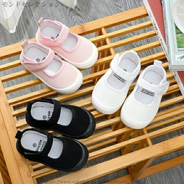 Slippers - 【送料無料】入学準備 幼児 保育園 通園 入学 入園 幼稚園 ビニール 幅広 ホワイト ブラック 教育シューズ ルームシューズ