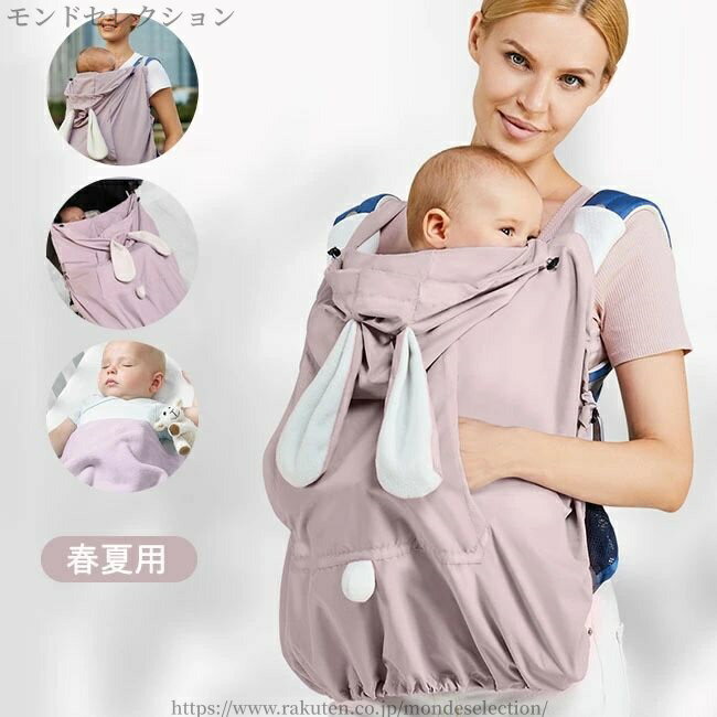 【送料無料】収納バッグ付 ベビー用品 赤ちゃん シンプル ギフト 出産祝い ブランケット 防寒カバー カ..