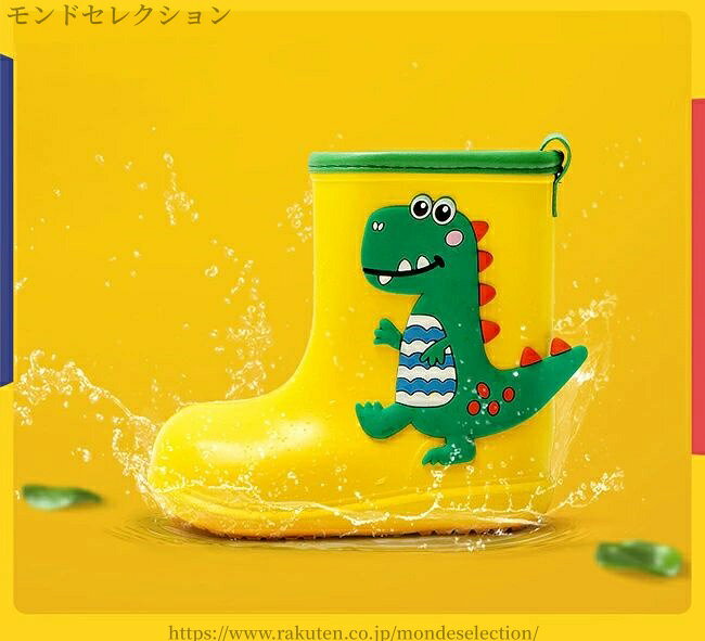 【送料無料】イエロー ピンク 防水 雪 冬 夏 梅雨 幼稚園 入学 滑りにくい 軽量 脱...