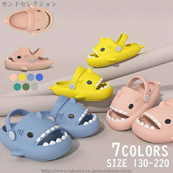 【送料無料】年中使い 厚底 親子お揃い 2way使い かかと 着やすい 梅雨対策 可愛い靴 シンプル アウト..