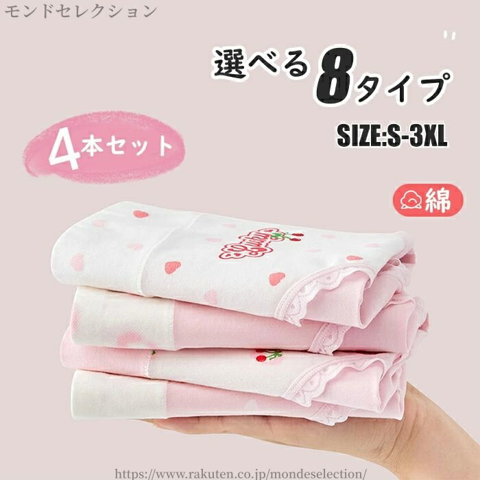 【送料無料】シンプル 使い替え 幼稚園児 低学年 小学生 幼児 可愛い 明るい色系 ママ安心 敏感肌 パッ..