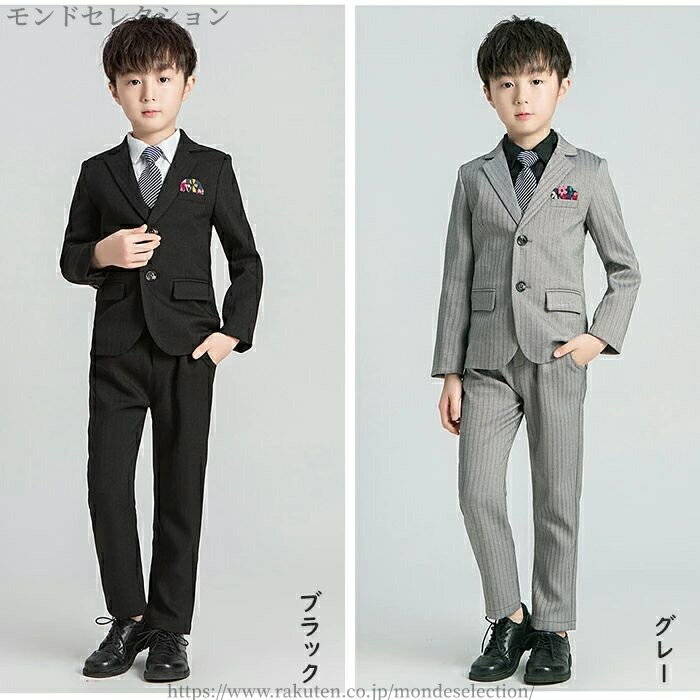 【送料無料】大人かっこいい 団体 合唱 礼服 婚礼衣装 結婚式 キッズファッション ボーイズ 男の子 長ズボン ロングズボン