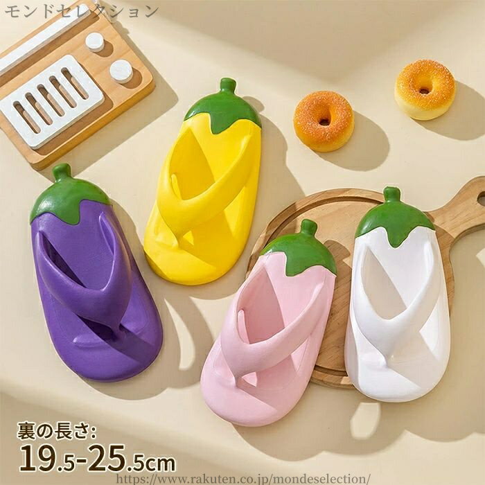 【送料無料】通園 小学生 園児 幼稚園 着脱簡単 梅雨対策 可愛い靴 シンプル アウトドア ビーチサンダ..